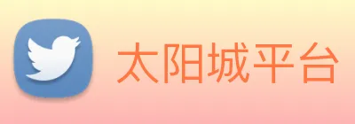 太阳城平台 Logo